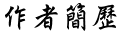 icon-2.gif (968 bytes)