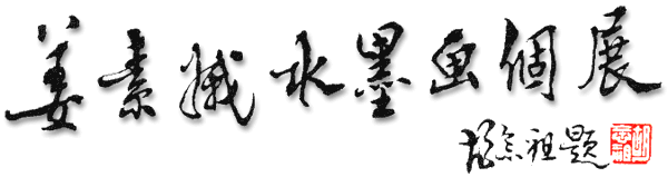 title.gif (7830 bytes)